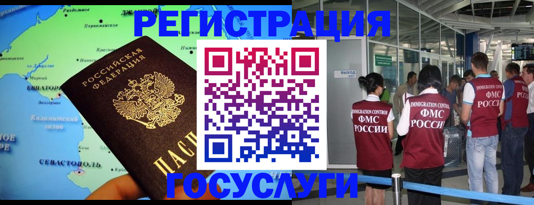 прописка для военкомата в Дубовке